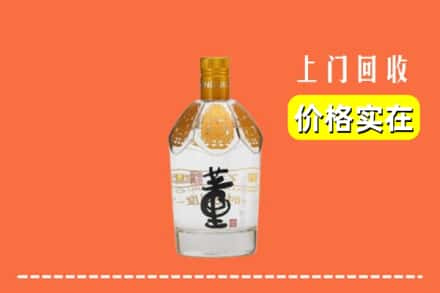 衡水武邑县回收董酒