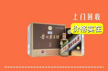 衡水武邑县回收彩釉茅台酒